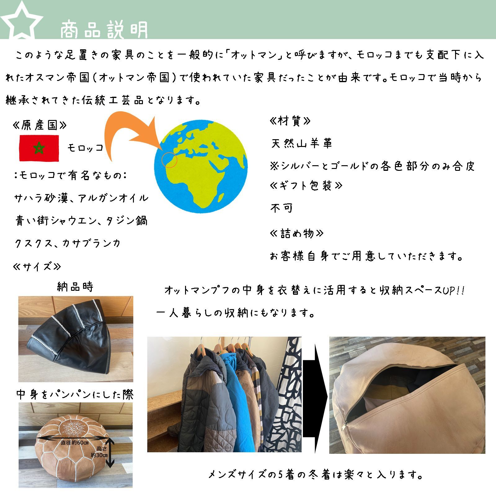 オットマン×ホワイト》プフ モロッコ エスニック 雑貨 ソファ 白