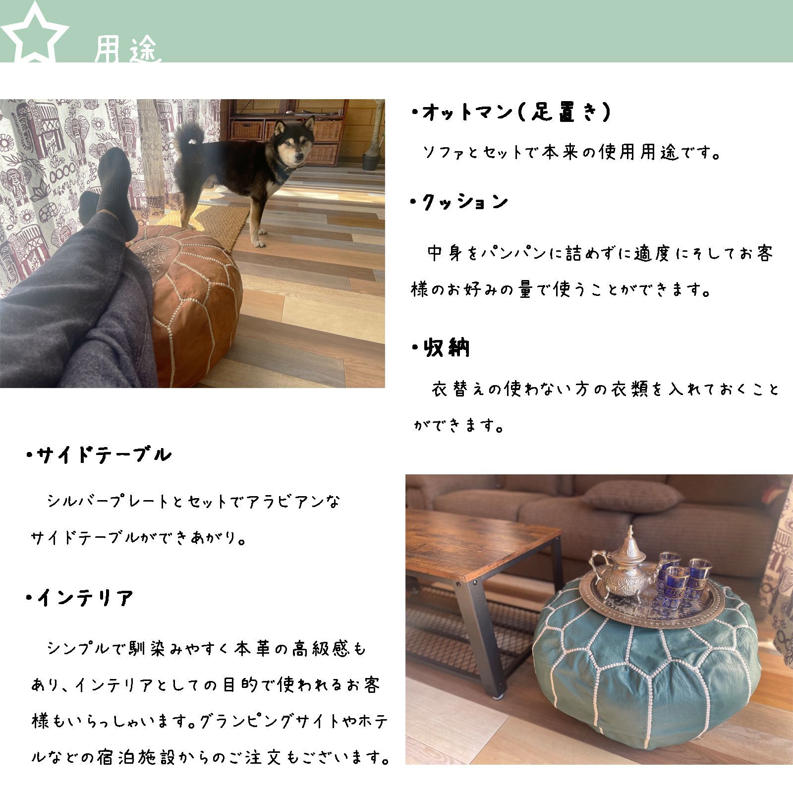 オットマン×ホワイト》プフ モロッコ エスニック 雑貨 ソファ 白
