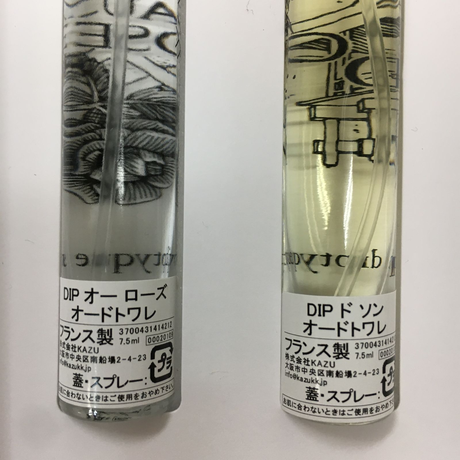 三沢店14-85-14】* ディプティック （ Diptyque ） ベストセラー