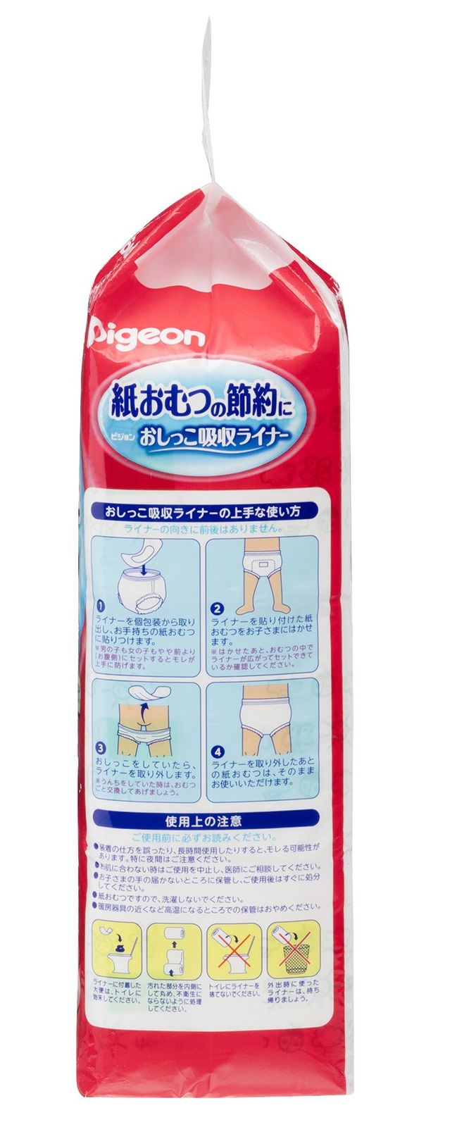 ピジョン おしっこ吸収ライナー 男女共用 45枚入 [45個 (x 1)] - メルカリ