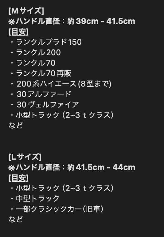 未開封 disklok Sサイズ GOLD ゴールド ハンドルロック ステアリング