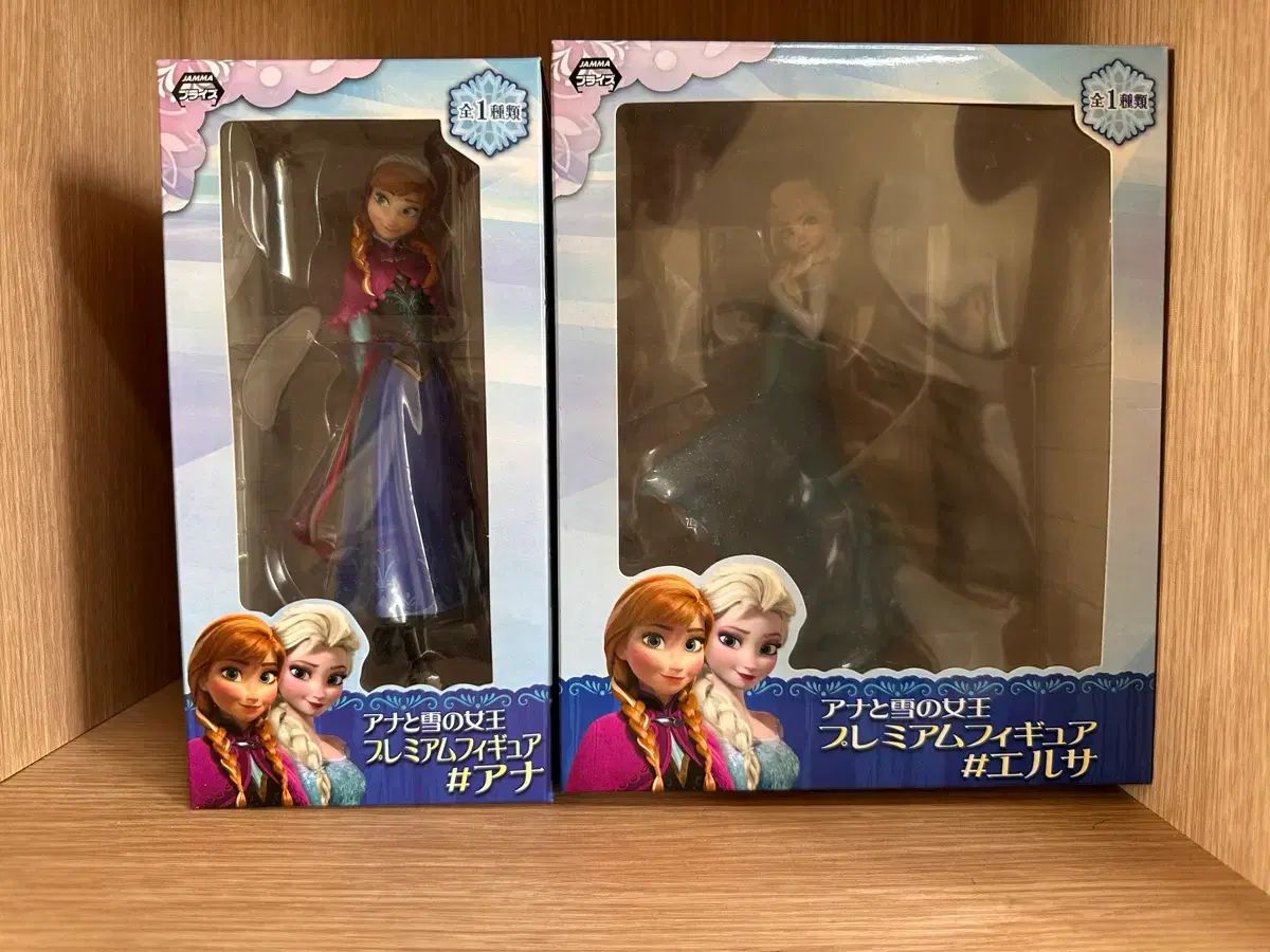 アナと雪の女王 セガ フィギュア セット まとめ