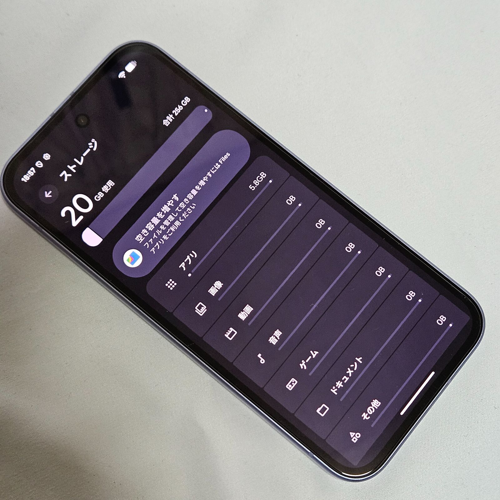 Google Pixel 9a 256GB 国内版 Iris - メルカリ