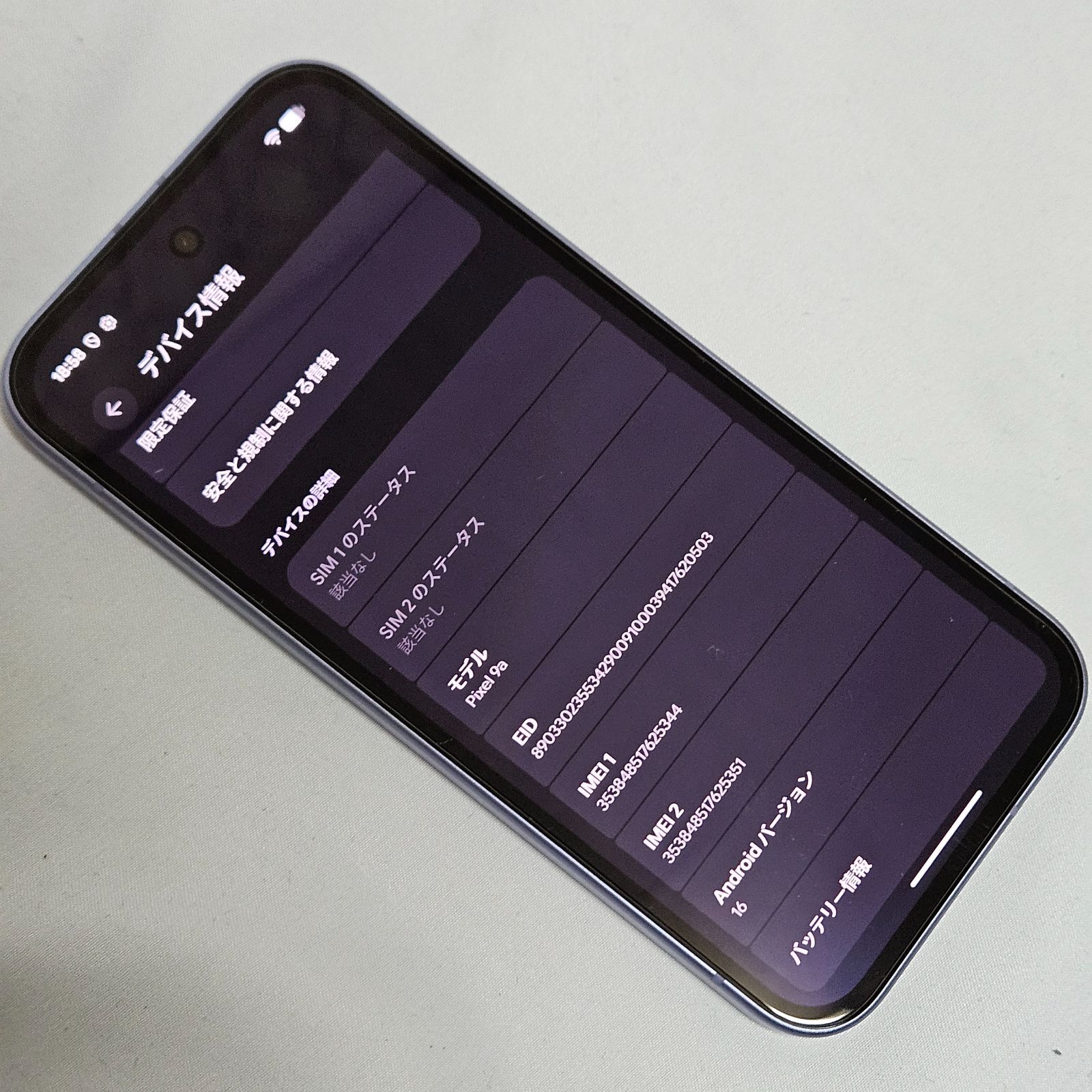 Google Pixel 9a 256GB 国内版 Iris - メルカリ