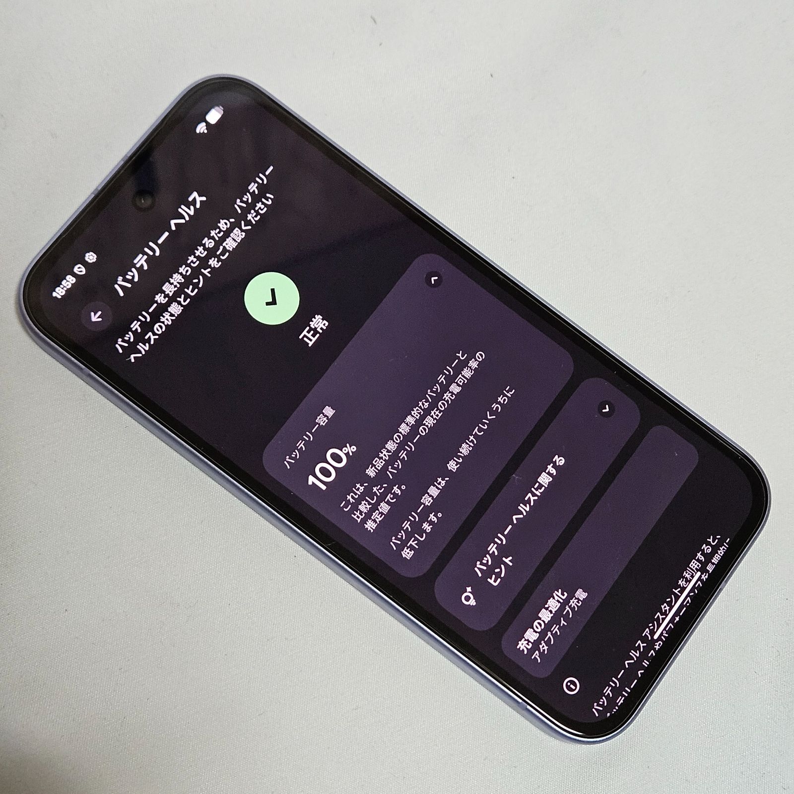 Google Pixel 9a 256GB 国内版 Iris - メルカリ