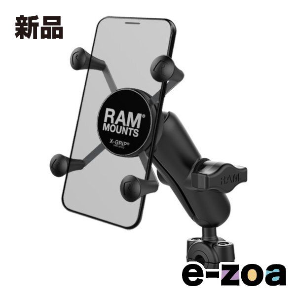 RAM MOUNTS ラムマウント Xグリップ S ＆バーマウントベース S セット