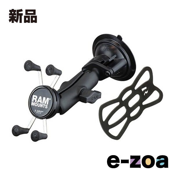 RAM MOUNTS ラムマウント Xグリップ S ＆ツイストロックサクション