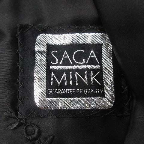 サガミンク SAGA MINK ミンク ファー コート 毛皮 唐草花刺繍 ダーク