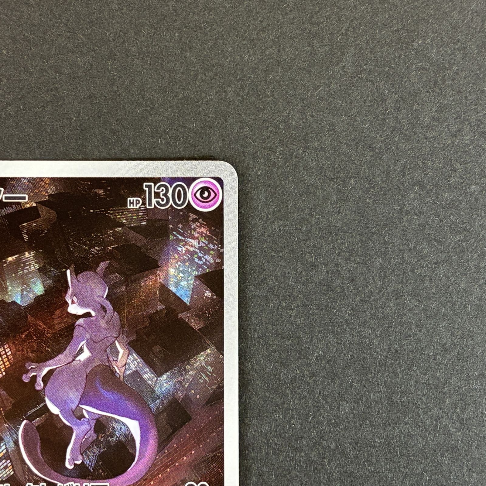 ☆ポケモンカードゲーム 強化拡張パック ポケモンカード151 183/165
