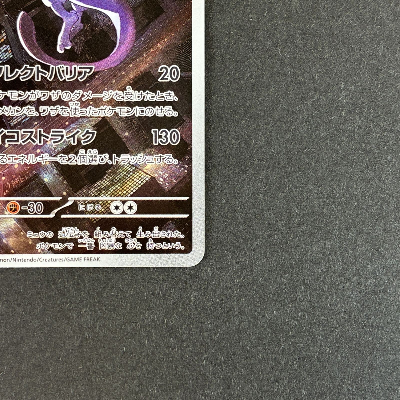 ☆ポケモンカードゲーム 強化拡張パック ポケモンカード151 183/165