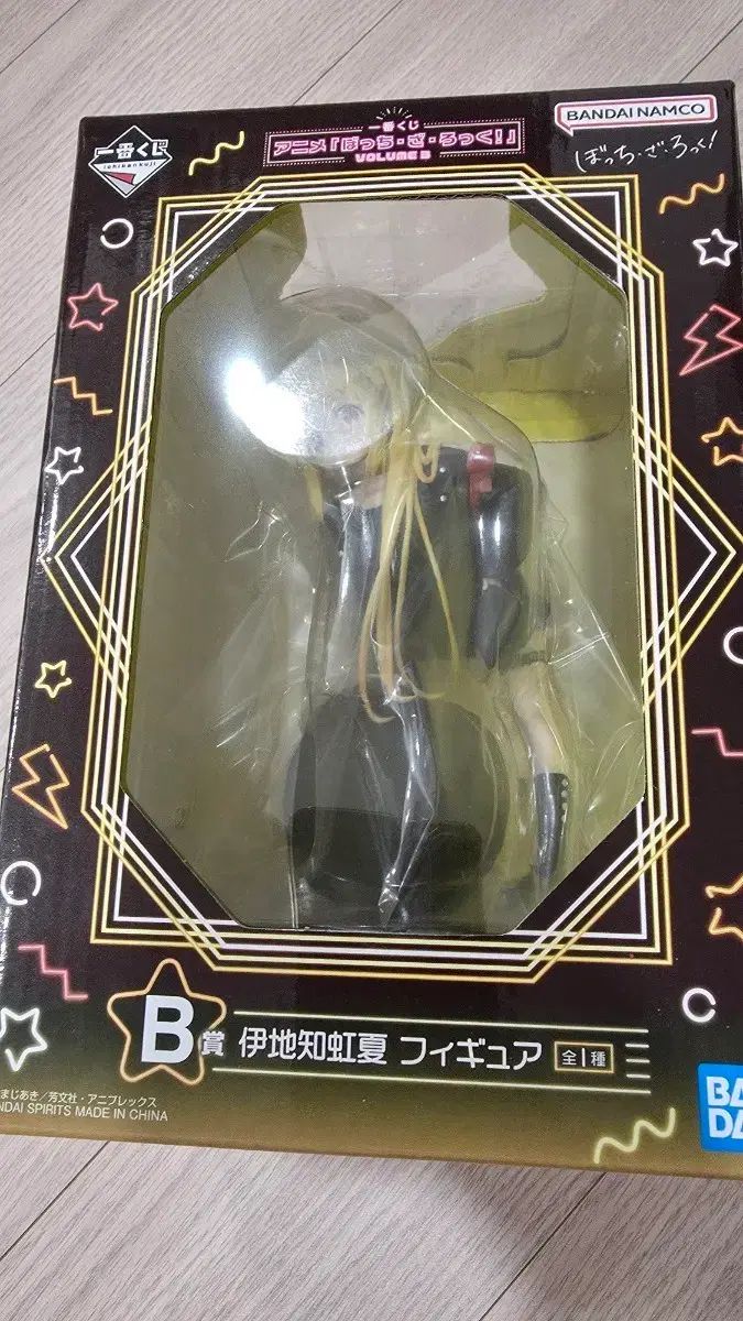バンダイナムコ ぼっち・ざ・ろっく！ いちじ にじか B賞