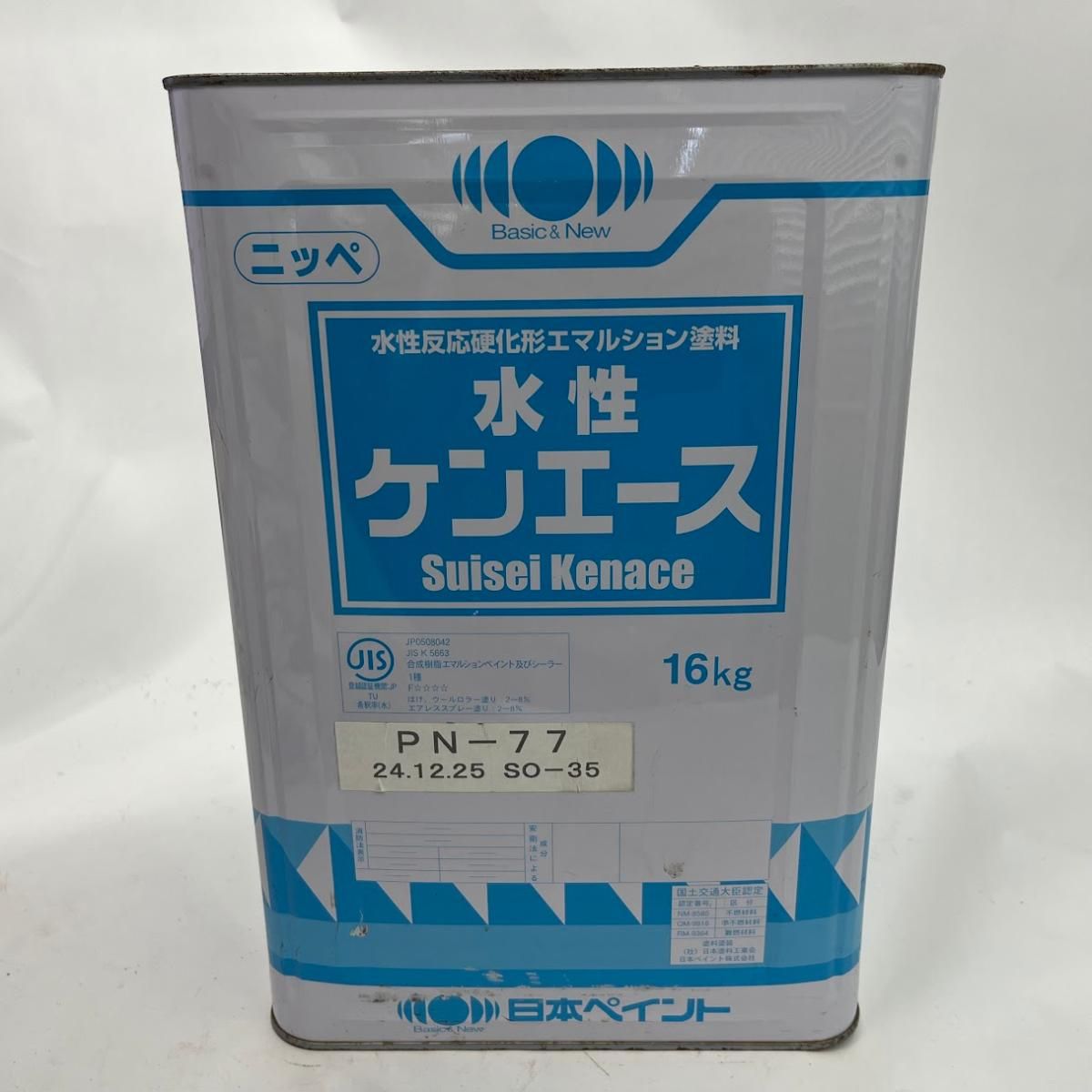 3キロ農薬不使用 冷凍あんず 真空パック
