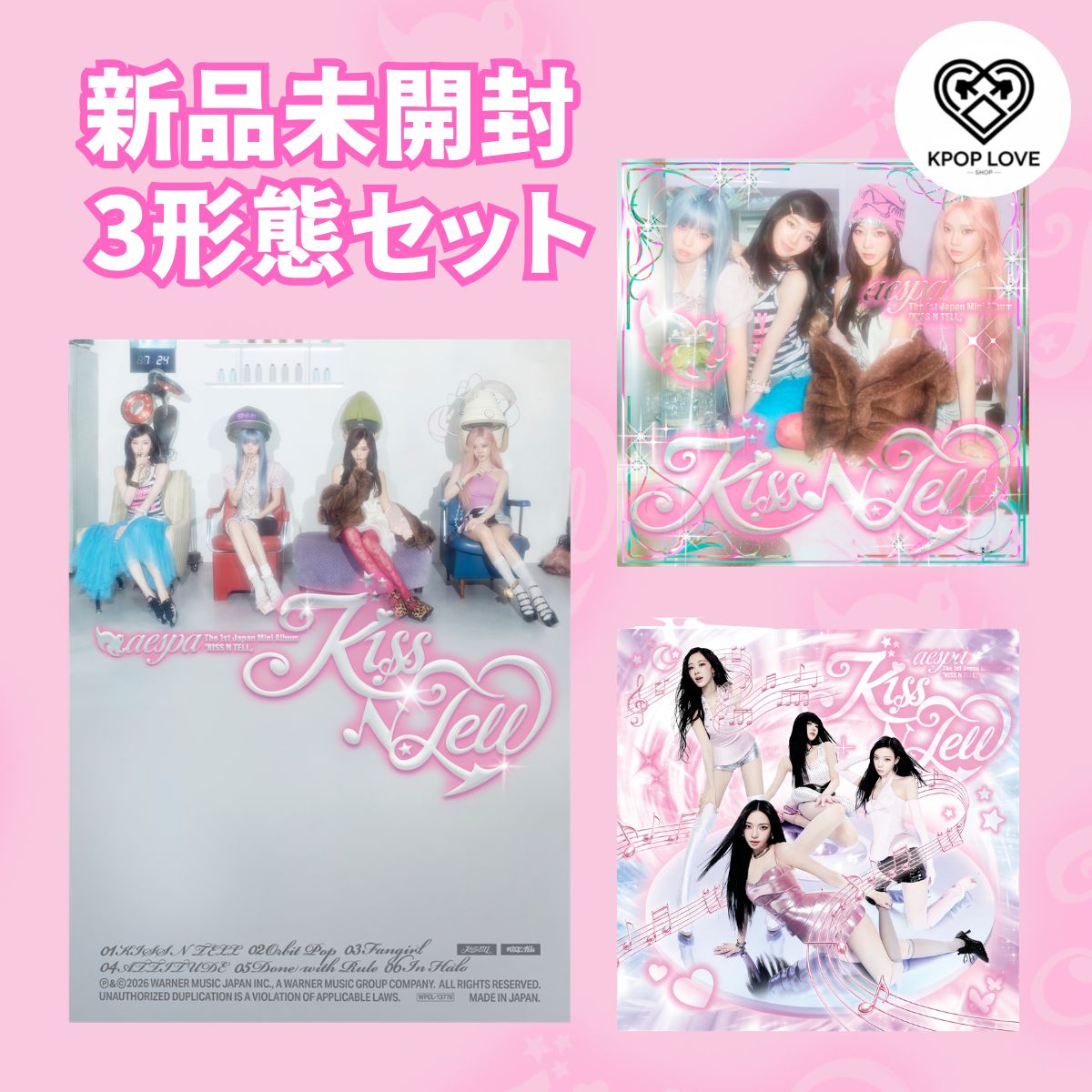 aespa アルバム 開封済み セット aespa アルバム 開封済み セット CD aespa アルバム 開封済み セット