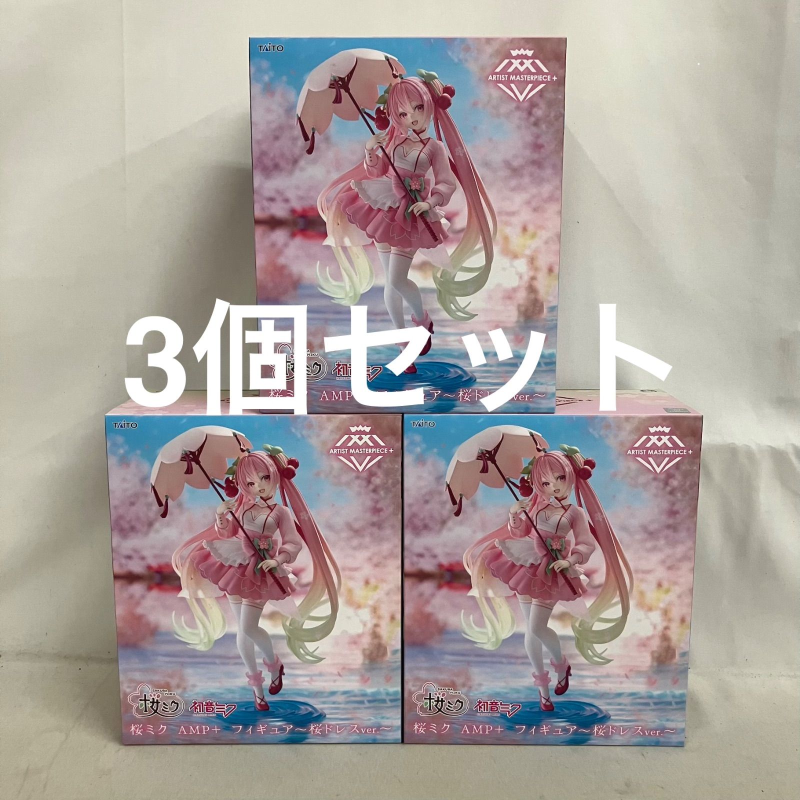未開封 初音ミク ARTIST MASTERPIECE+ 桜ミク 桜ドレス フィギュア 3個