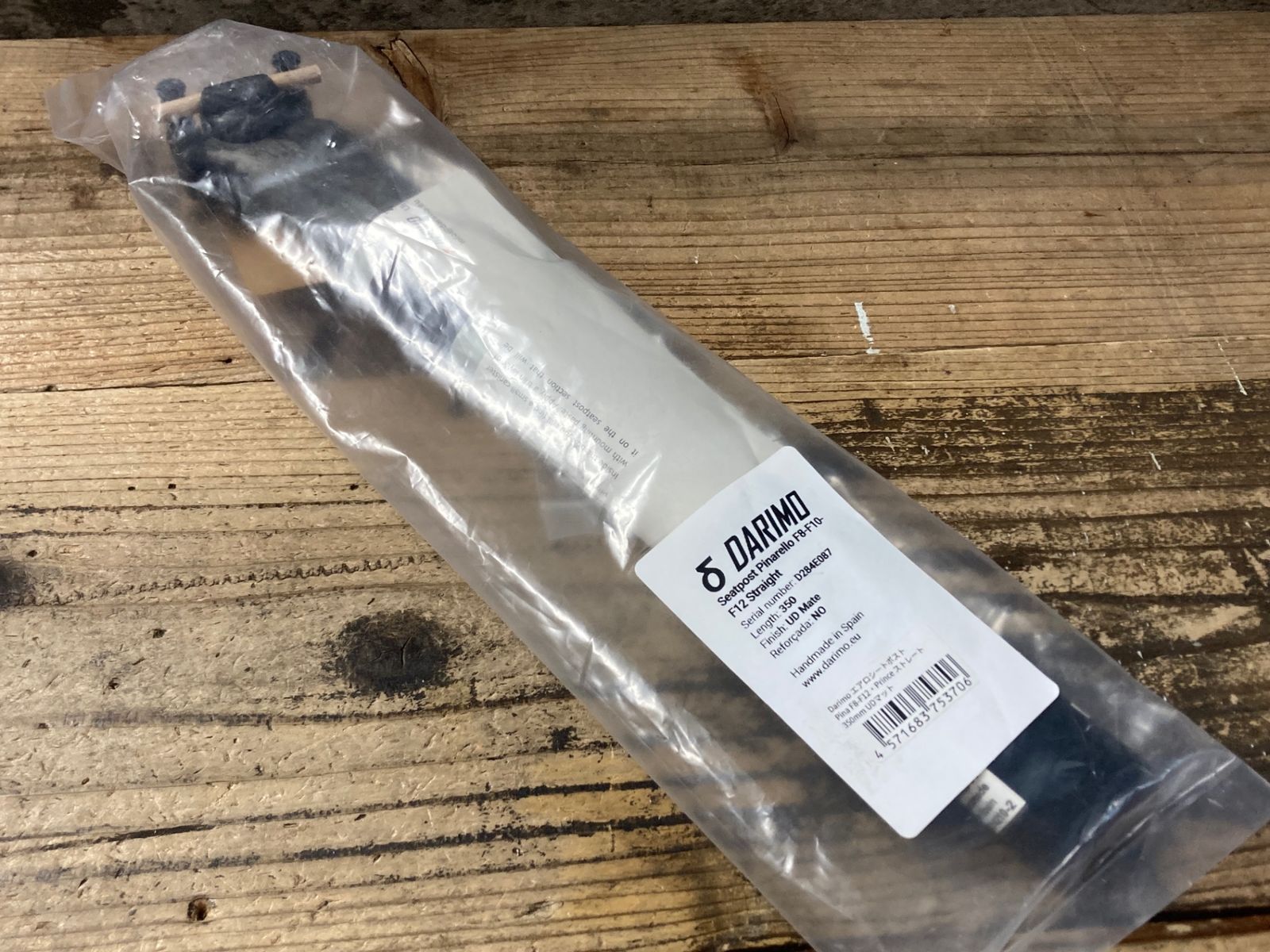 KI781 ダリモ DARIMO エアロシートポスト Pinarello Dogma F8-F12
