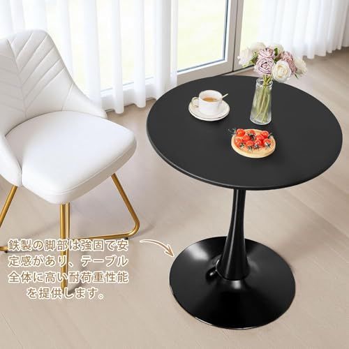 ☆新品☆VECELO 丸テーブル ダイニングテーブル 直径60×高さ73cm