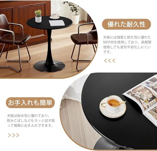 ☆新品☆VECELO 丸テーブル ダイニングテーブル 直径60×高さ73cm
