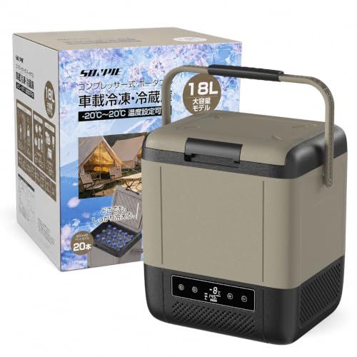 ★新品★【SUNPIE】車載冷蔵庫 12L 小型 着脱式バッテリー内蔵可能 ポータブル冷蔵庫 -20℃?20℃ 急速冷凍 4WAY電源対応 DC12V/24V AC100V コンプレッサー式 車載冷蔵冷凍庫 静音省エネ 車載家庭両用 AC・D 7d3def4f