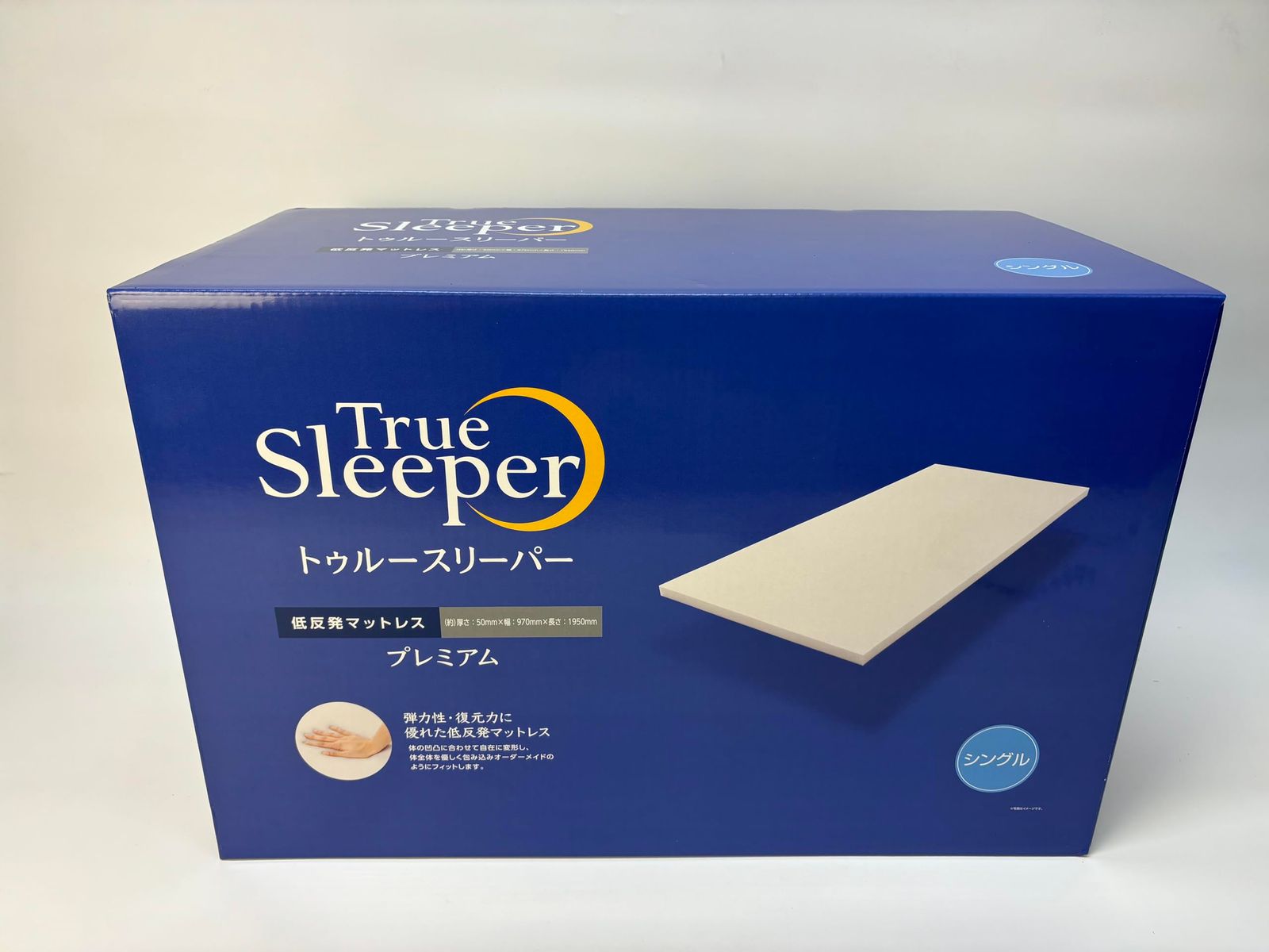 ★新品★トゥルースリーパープレミアムシングル 490c28e9