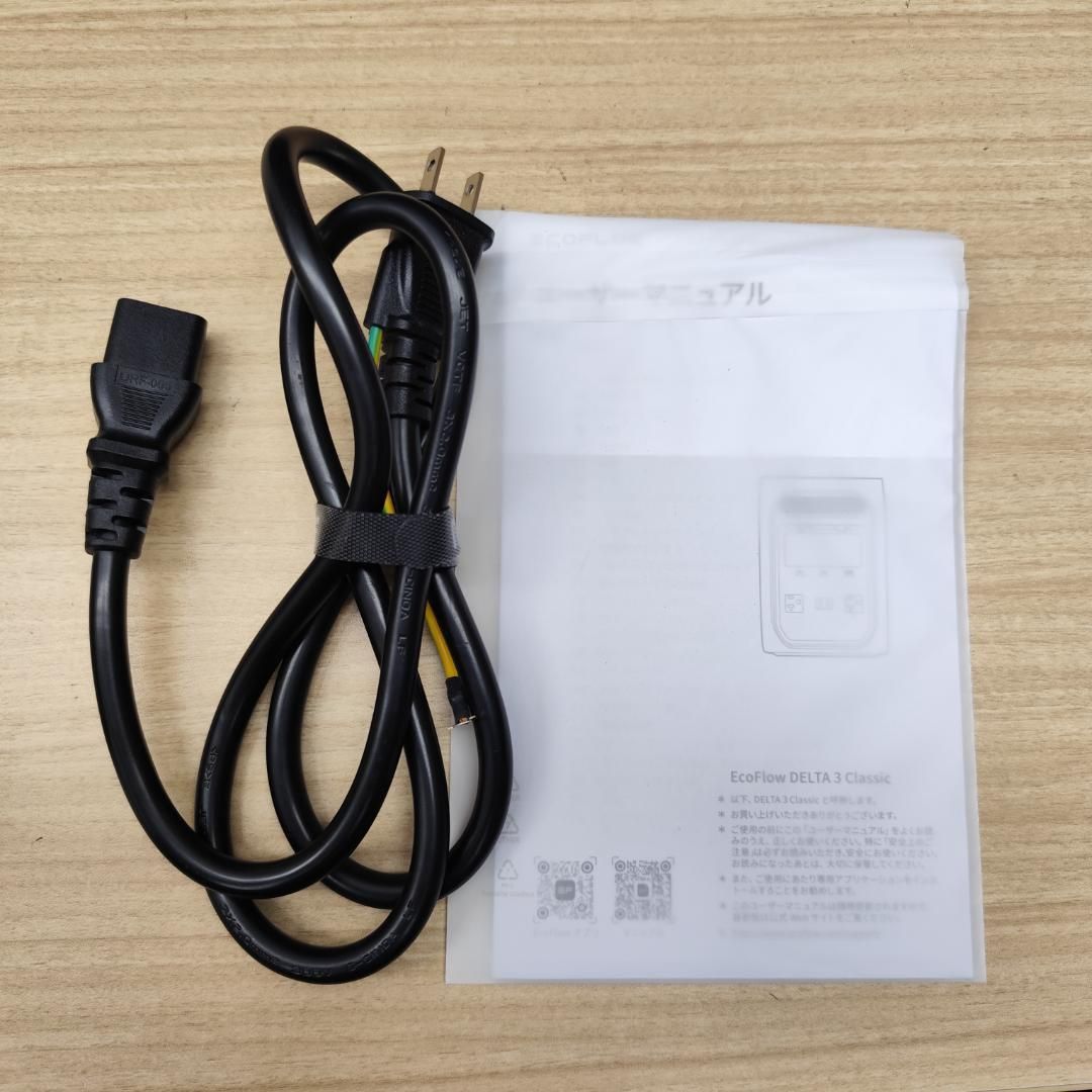 【公式認定整備済品】EcoFlow DELTA 3 Classicポータブル電源 【公式認定整備済品】EcoFlow DELTA 3 Classicポータブル電源
