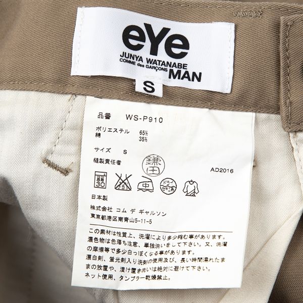 アイ ジュンヤワタナベ マン コムデギャルソン eYe JUNYA WATANABE MAN