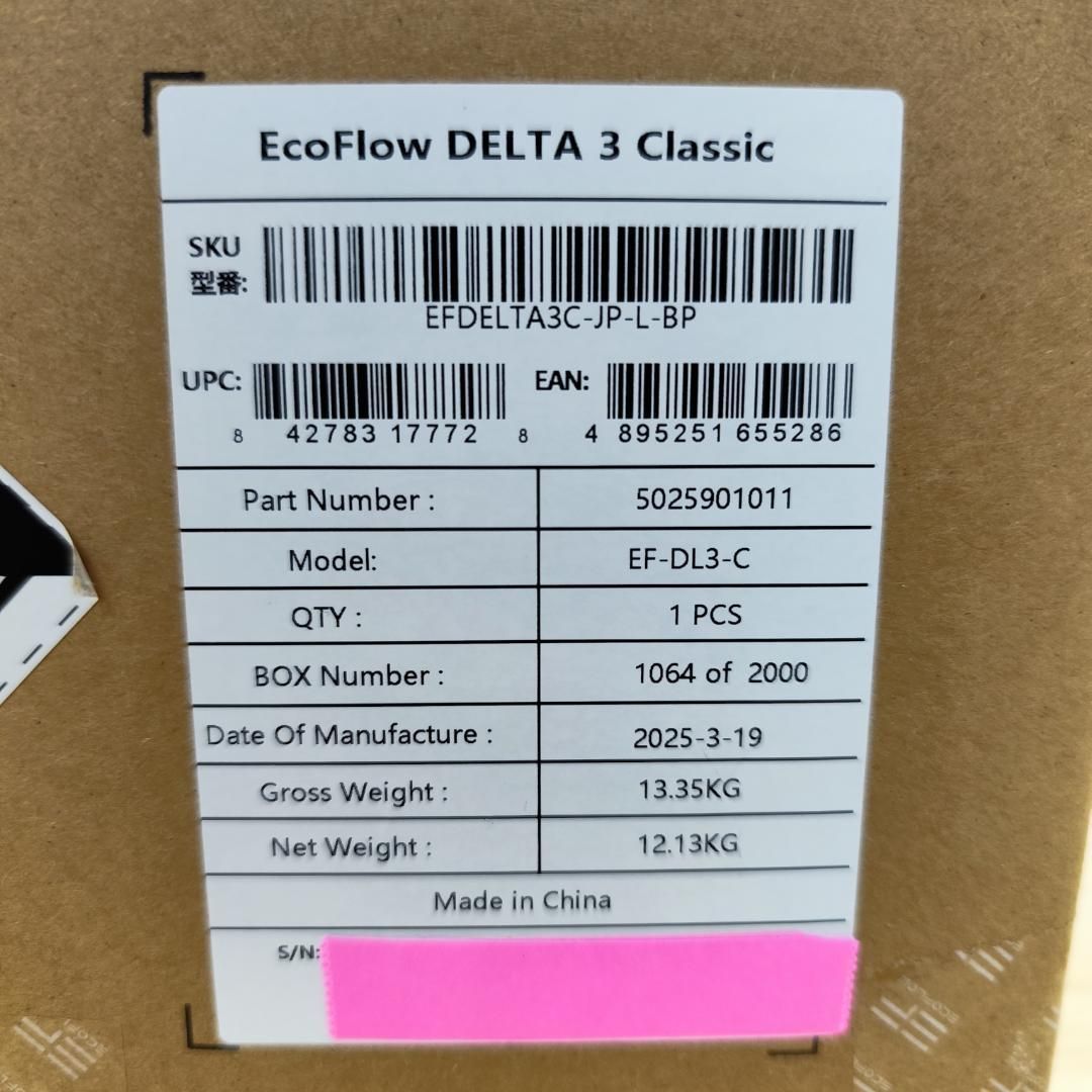 【公式認定整備済品】EcoFlow DELTA 3 Classicポータブル電源 【公式認定整備済品】EcoFlow DELTA 3 Classicポータブル電源