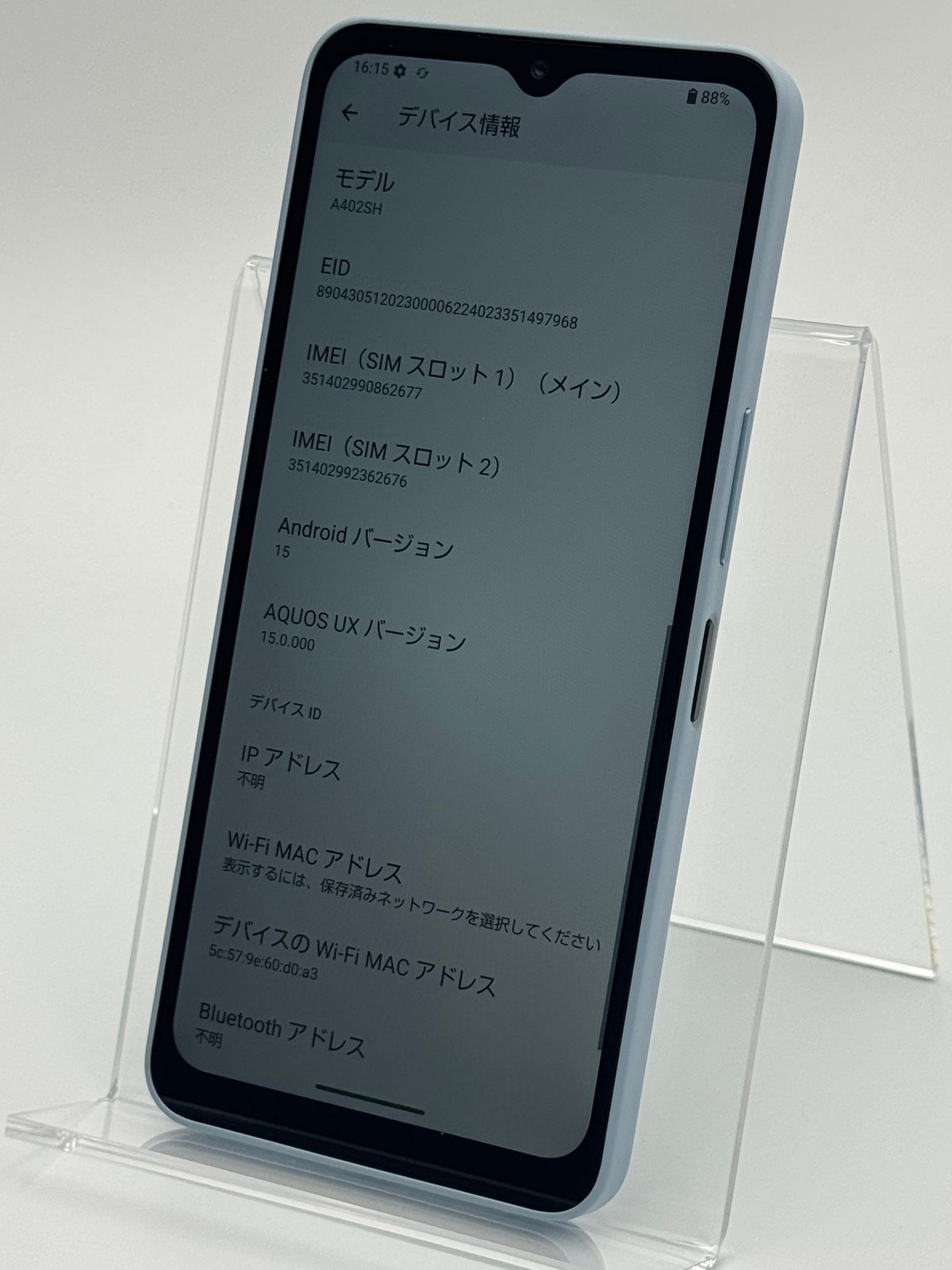 中古A】AQUOS wish4 ブルー 64GB SIMフリー - メルカリ