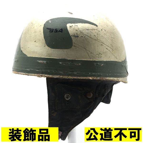 【装飾品・公道不可】60's イギリス製 CROMWELL 56cm 【海外直輸入中古品】ハーフヘルメット 半キャップ 半帽 半ヘル ヨーロピアン クロムウェル Sサイズ 49,368円