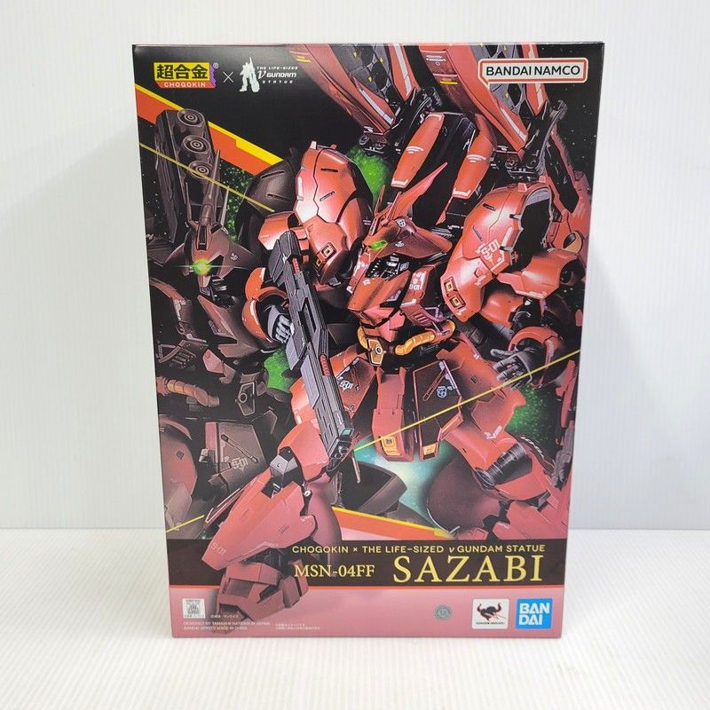 【未使用品】 超合金 MSN-04FF サザビー 【056-260722-yn-01-izuh】
