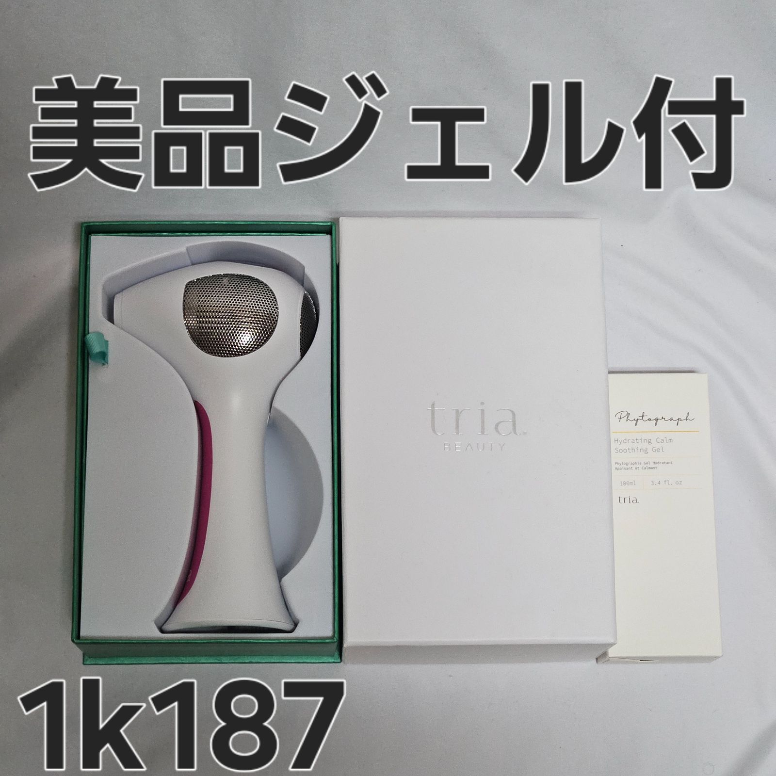 トリア パーソナルレーザー脱毛器 ピンク ジェル付き