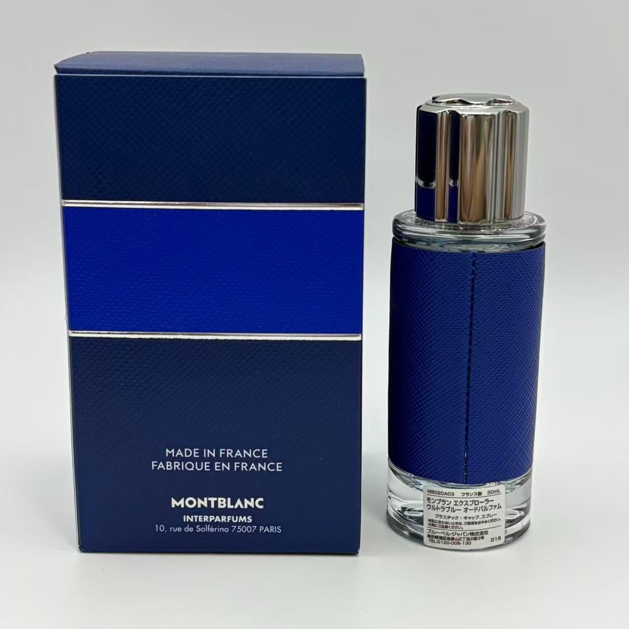 モンブラン エクスプローラー ウルトラブルー オードパルファム 30mL