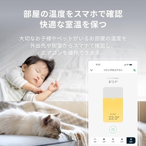 Nature Remo mini 2 ネイチャーリモ スマートリモコン 温度センサー搭載 お子様やペットの室温管理に Alexa/Google Home/Siri対応 Remo-2W2yu