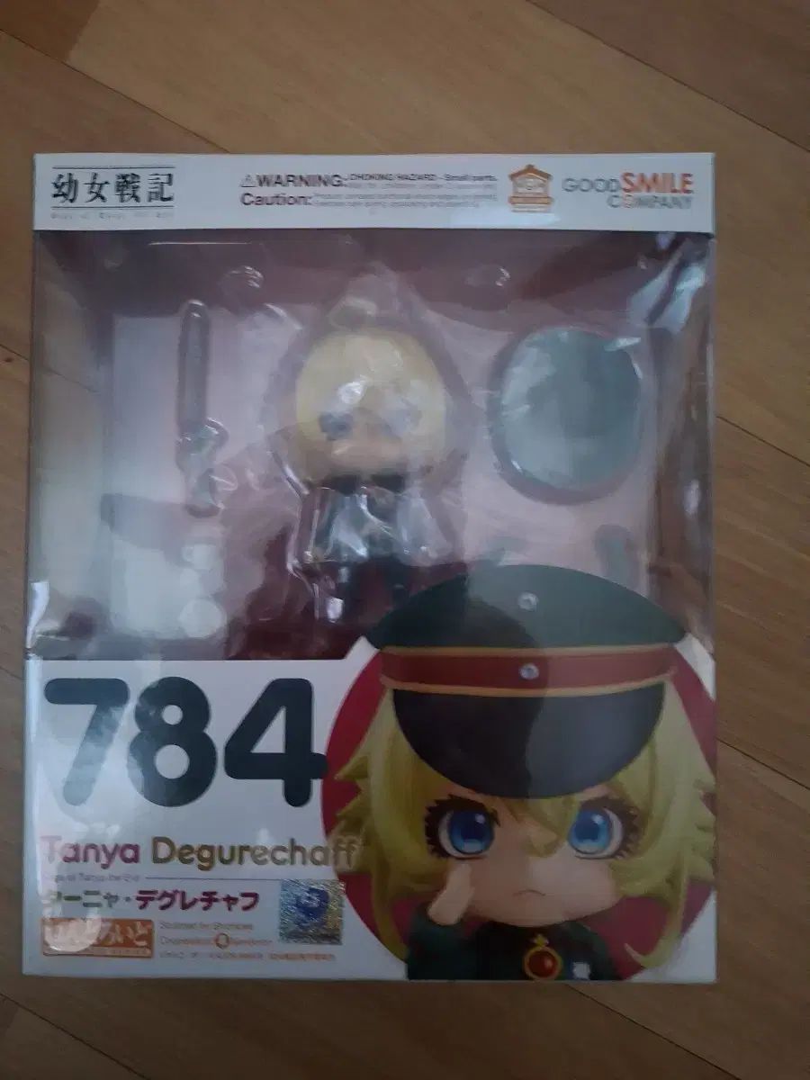 グッドスマイル U-Toys 幼女戦記 ターニャ ねんどろいど