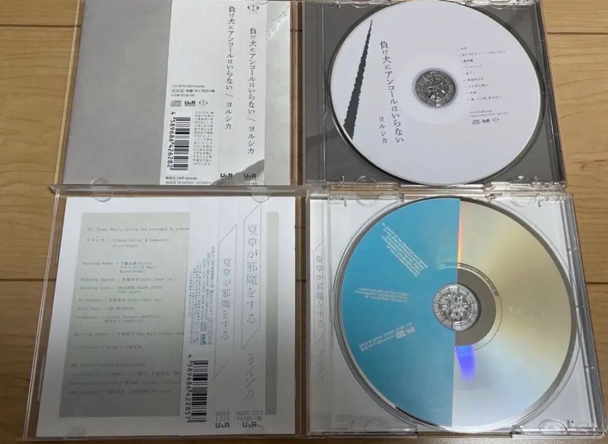 R*y様 ヨルシカ CDまとめ売り ヨルシカ cd - メルカリ