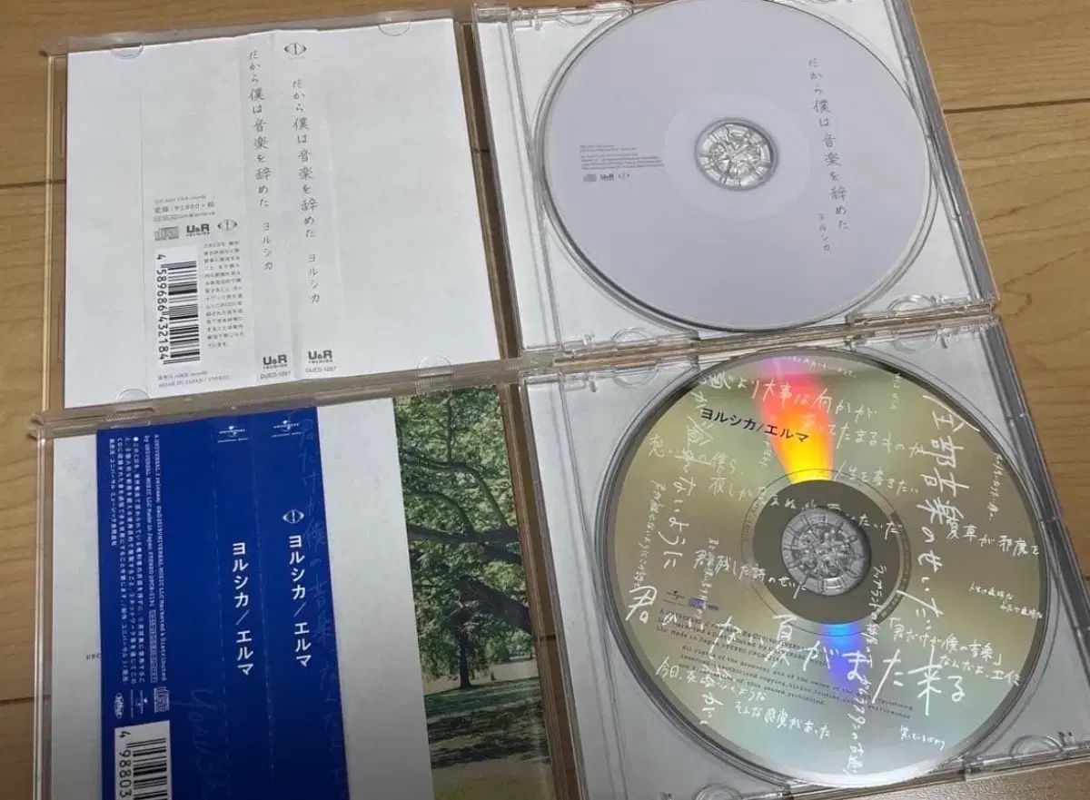 ヨルシカ cd - メルカリ