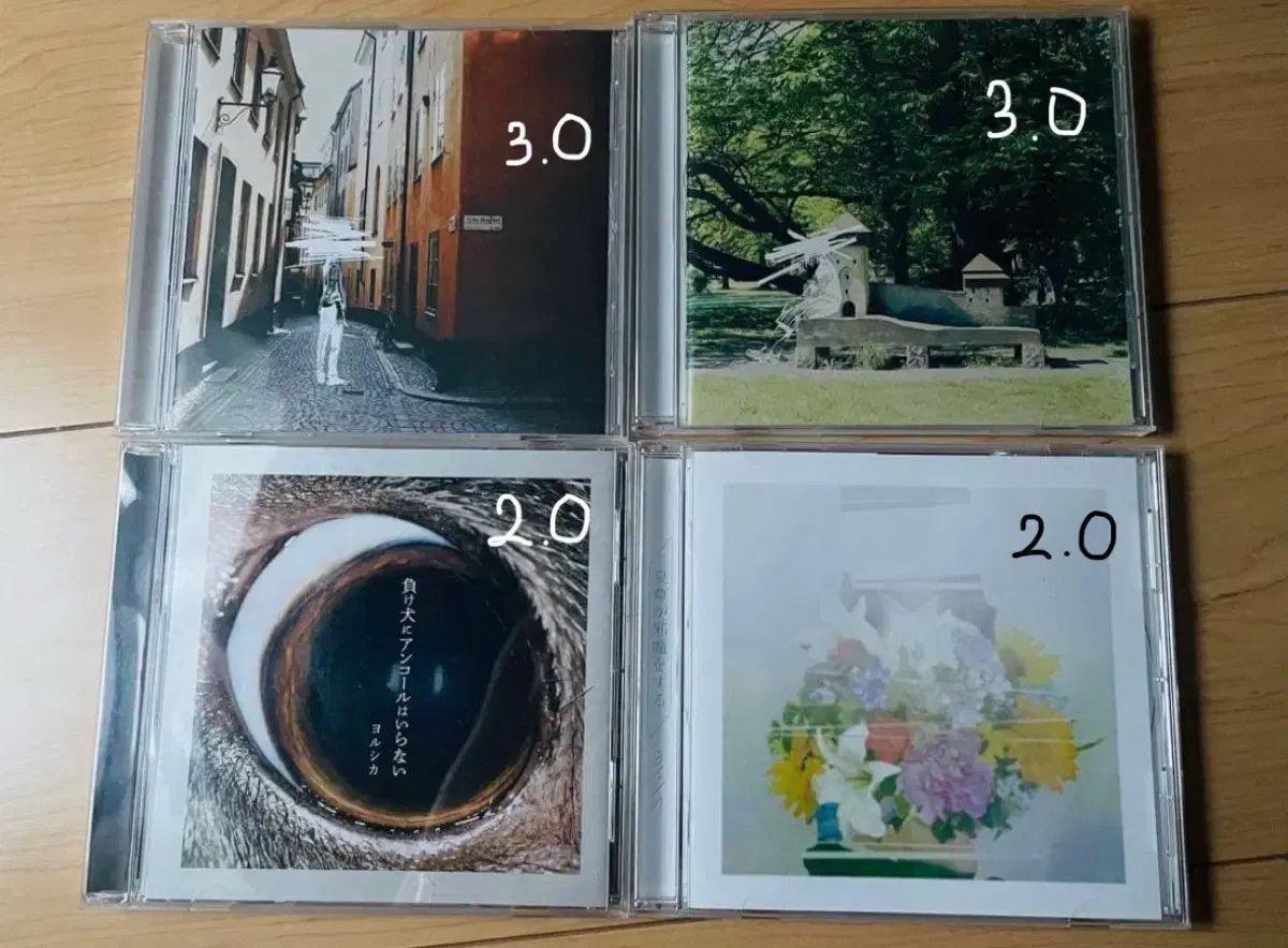 R*y様 ヨルシカ CDまとめ売り ヨルシカ cd - メルカリ