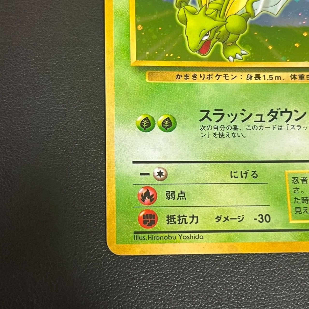 MK1286【ER266】ポケモンカード 旧裏 ストライク クイックスターター