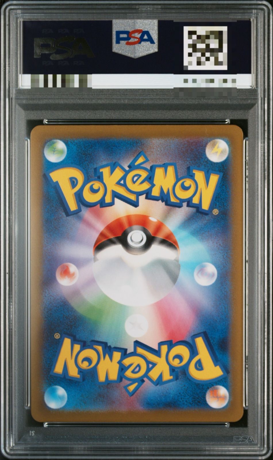 東京】【PSA10】ヒトカゲ マスターボールミラー 151 sv2a 004/165