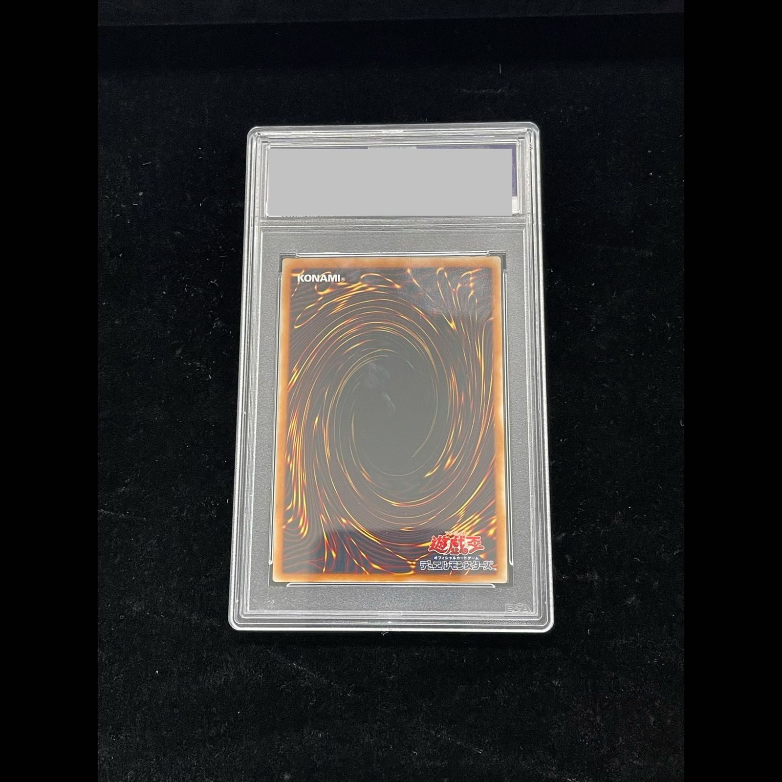 ◆ARS10◆真紅眼の黒竜　旧レリーフ　アルティメットレア PSA10】真紅眼の黒竜 レリーフ アルティメットレア 301-056 1枚 - メルカリ