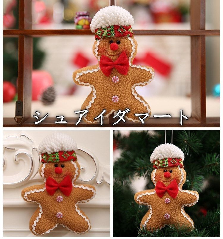 　クリスマスオーナメント2個セット クリスマス オーナメント 2個セット クリスマスツリー 飾り クリスマス