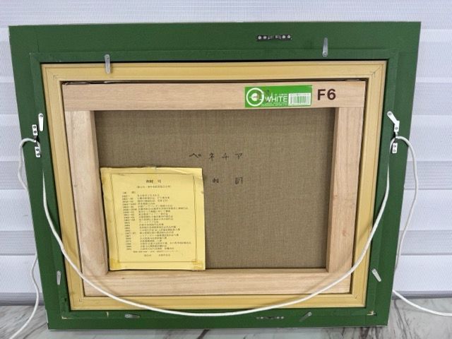 真作 市村 司 ベネチア 風景画 F6号キャンバス 油彩画 油絵 額装 象元