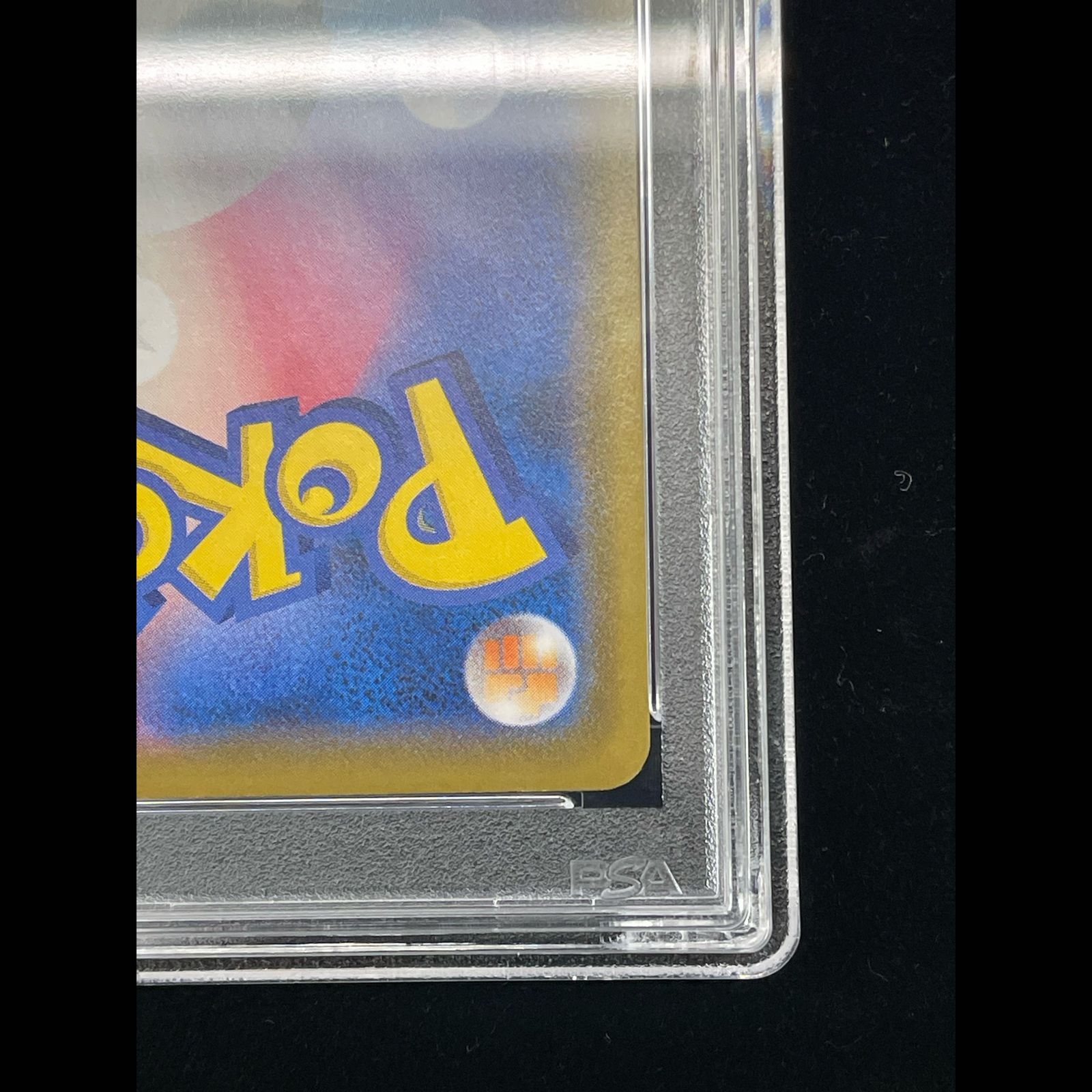 【PSA10】POP20 ファーストチケット DS BW 019/020 PSA10】ゲンガーVMAX(SR仕様) S-TD 020/019 1枚 - メルカリ