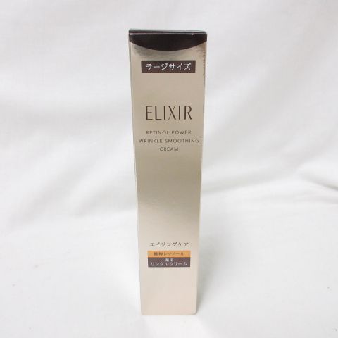 資生堂 エリクシール 薬用リンクルクリーム ラージサイズ (部分用) 22g