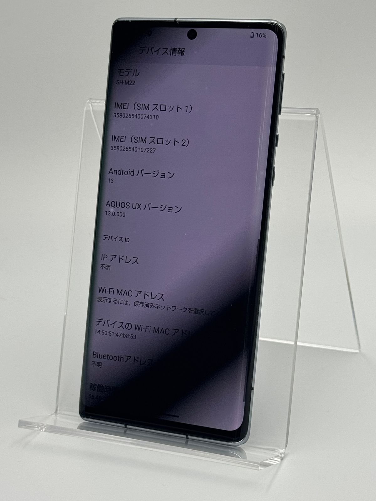 スマートフォン・携帯電話 【訳ありD】AQUOS R6 SH-M22 ブラック SIM