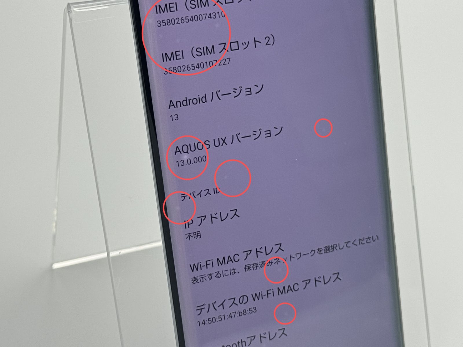スマートフォン・携帯電話 【訳ありD】AQUOS R6 SH-M22 ブラック SIM