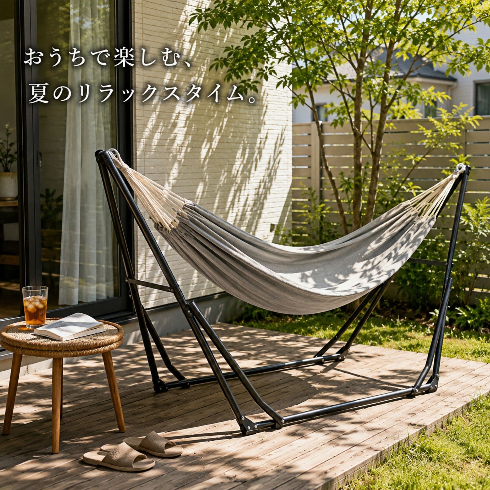 ハンモック 自立式 3WAY ハンモックチェア ハンガーラック 折りたたみ