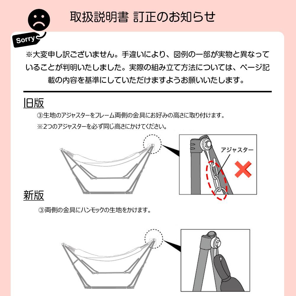 ハンモック 自立式 3WAY ハンモックチェア ハンガーラック 折りたたみ