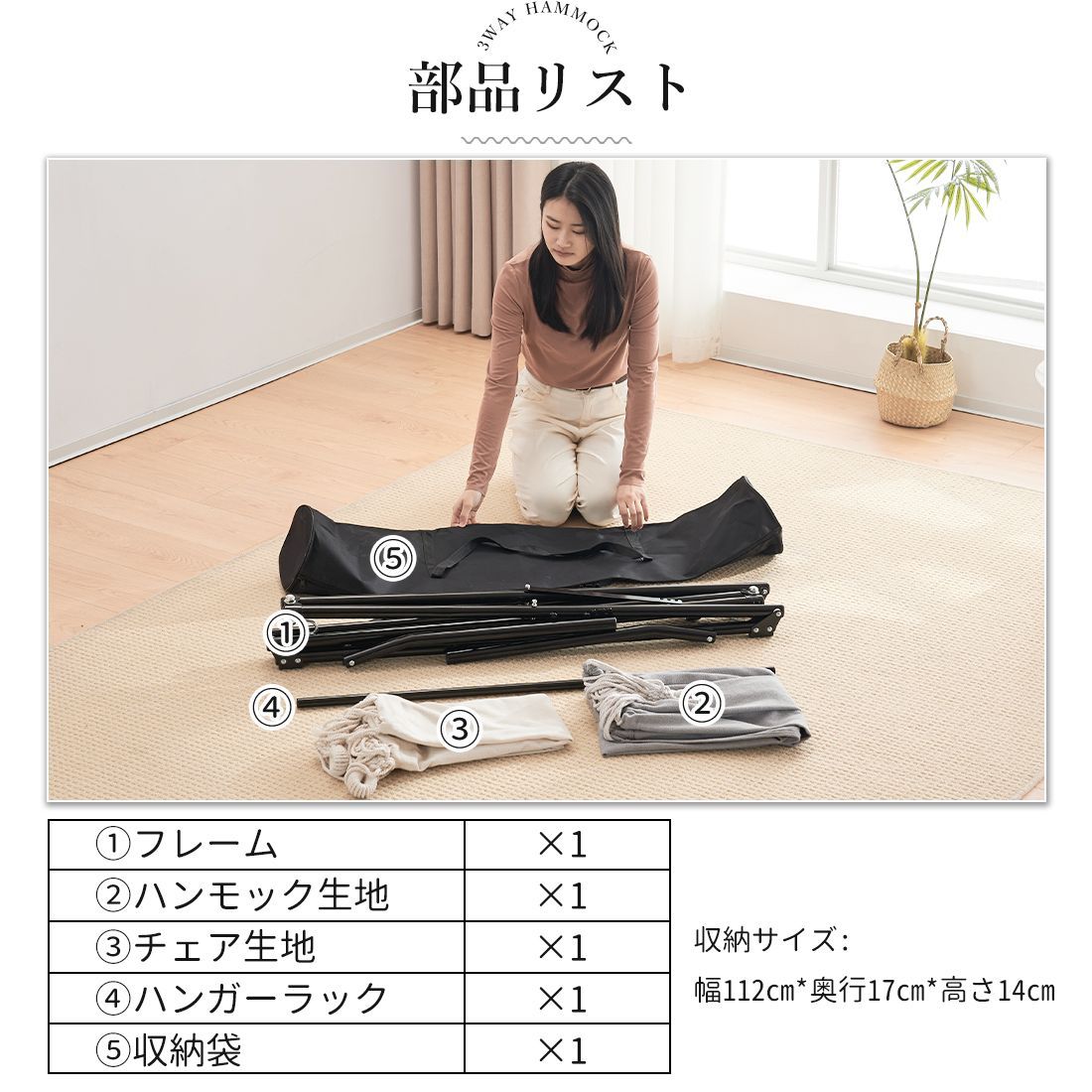 ハンモック 自立式 3WAY ハンモックチェア ハンガーラック 折りたたみ