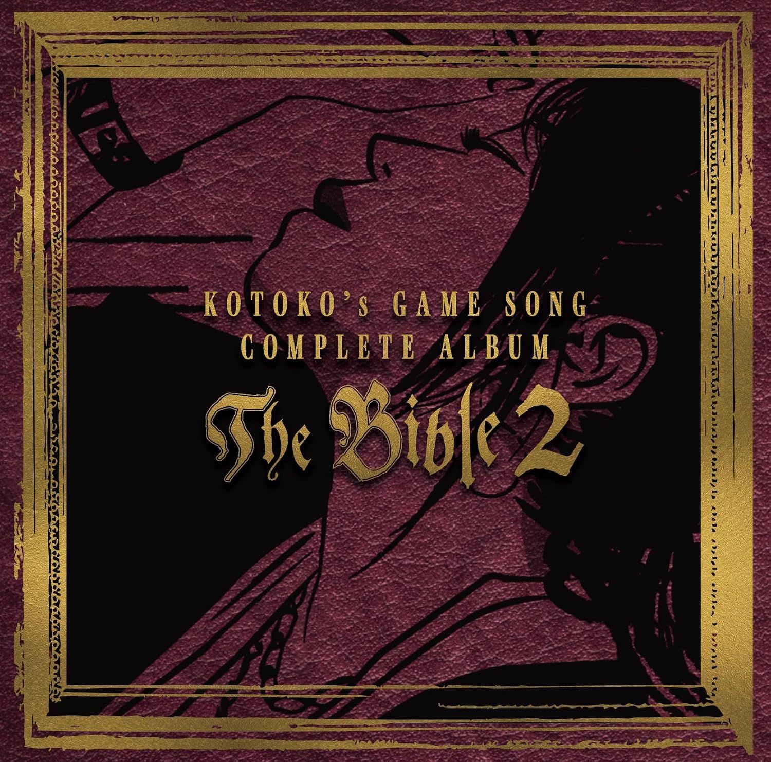 【未開封品】KOTOKO's GAME SONG COMPLETE BOX 新品未開封☆ KOTOKO's GAME SONG COMPLETE ALBUM “The Bible 2