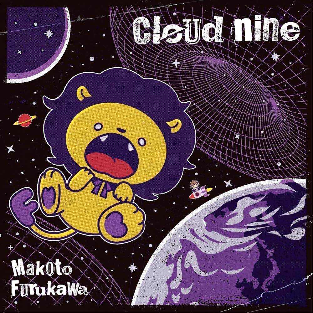 新品未開封☆ cloud nine (ししあんぐり盤) - 古川 慎 CD - メルカリ